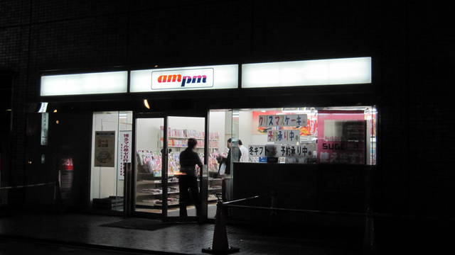 日本福岡 Japan-Day 1(中正機場-日本福岡) - 第25張圖 日本福岡 Japan-Day 1(中正機場-日本福岡)
