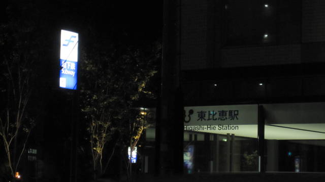 日本福岡 Japan-Day 1(中正機場-日本福岡) - 第22張圖 日本福岡 Japan-Day 1(中正機場-日本福岡)