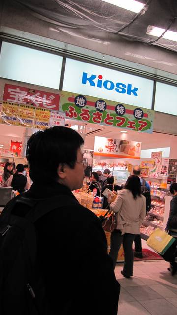 日本福岡 Japan-Day 1(中正機場-日本福岡) - 第30張圖 日本福岡 Japan-Day 1(中正機場-日本福岡)