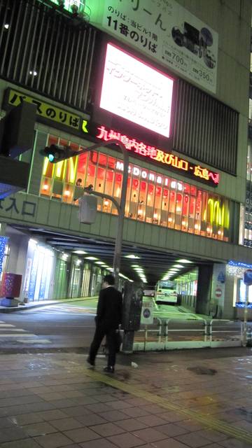 日本福岡 Japan-Day 1(中正機場-日本福岡) - 第28張圖 日本福岡 Japan-Day 1(中正機場-日本福岡)