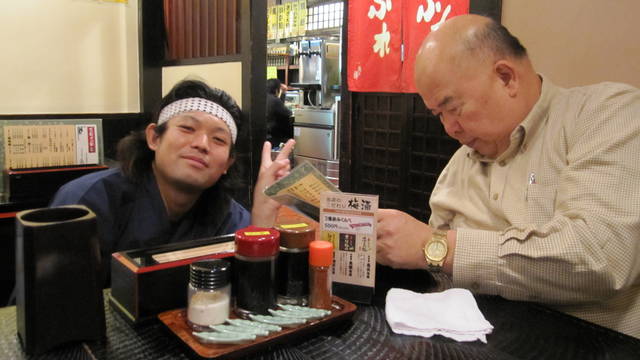 日本福岡 Japan-Day 1(中正機場-日本福岡) - 第42張圖 日本福岡 Japan-Day 1(中正機場-日本福岡)