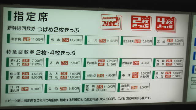 日本福岡 Japan-Day 1(中正機場-日本福岡) - 第31張圖 日本福岡 Japan-Day 1(中正機場-日本福岡)