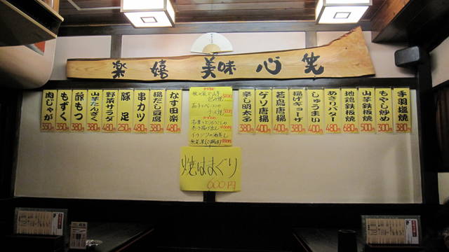 日本福岡 Japan-Day 1(中正機場-日本福岡) - 第41張圖 日本福岡 Japan-Day 1(中正機場-日本福岡)