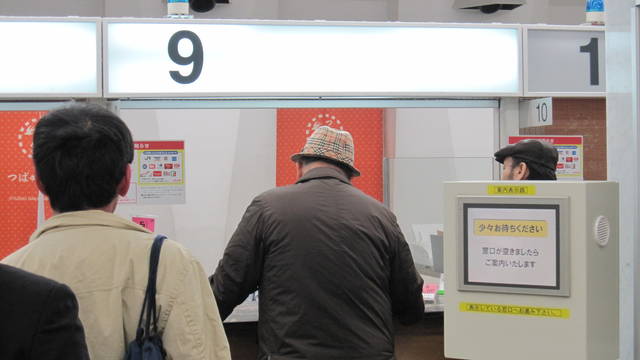 日本福岡 Japan-Day 1(中正機場-日本福岡) - 第34張圖 日本福岡 Japan-Day 1(中正機場-日本福岡)