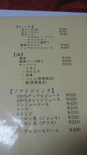 日本鹿兒島 Japan-Day 2-2(鹿兒島-吃好料睡大床)