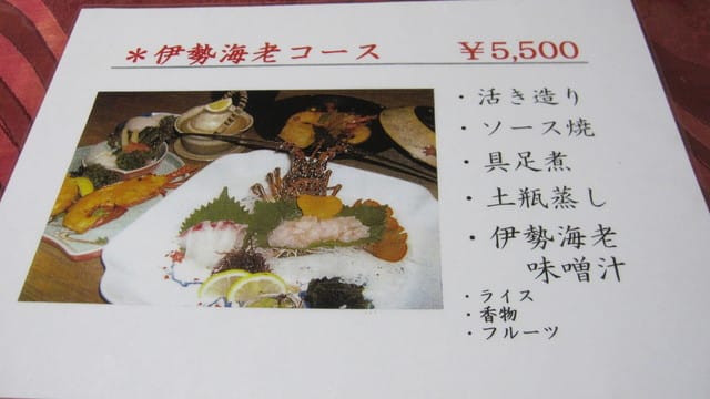 日本鹿兒島 Japan-Day 2-2(鹿兒島-吃好料睡大床)