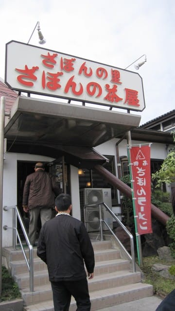 日本鹿兒島 Japan-Day 3(鹿兒島山形屋。明石屋。美食part II)