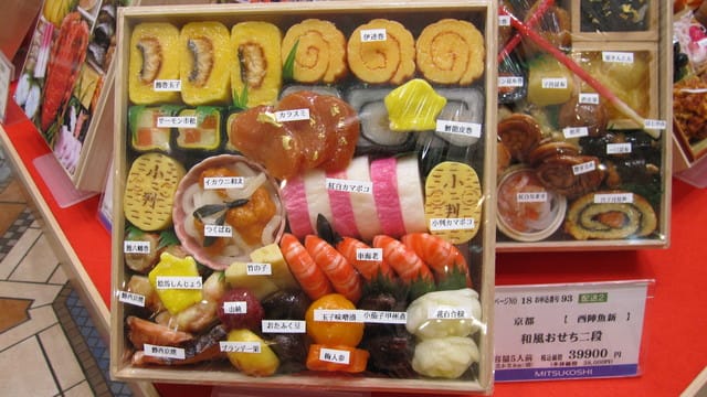 日本福岡 Japan-Day 45(福岡。天神地下街。飯店美食)