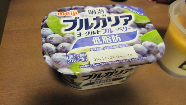 日本福岡 Japan-Day 45(福岡。天神地下街。飯店美食)