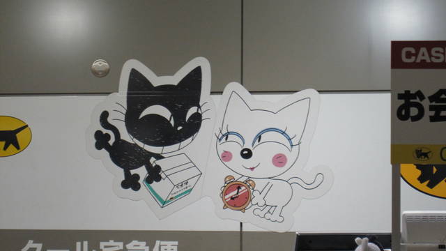 【日本】夢幻東京我來了,華航,有明華盛頓
