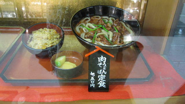日本東京 夢幻東京我來了,東京鐵塔在我腳下-Day 1。(下) - 第9張圖 日本東京 夢幻東京我來了,東京鐵塔在我腳下-Day 1。(下)