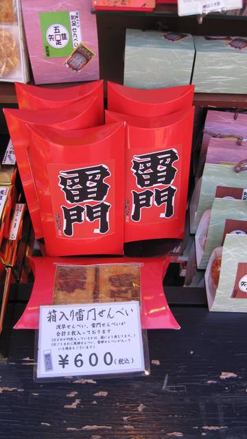 日本東京 古色與現代激盪的火花,我來到淺草寺囉-Day 3。(上) - 第27張圖 日本東京 古色與現代激盪的火花,我來到淺草寺囉-Day 3。(上)