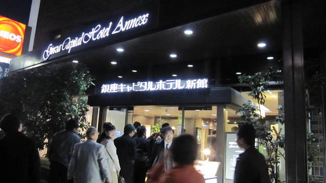 日本東京 古色與現代激盪的火花,朝思暮想之上流銀座-Day 3。(下)