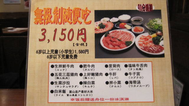 日本東京 新宿真是血拼天堂,來到歌舞伎町見世面囉-Day 4。 - 第35張圖 日本東京 新宿真是血拼天堂,來到歌舞伎町見世面囉-Day 4。