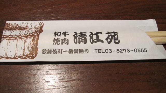 日本東京 新宿真是血拼天堂,來到歌舞伎町見世面囉-Day 4。 - 第34張圖 日本東京 新宿真是血拼天堂,來到歌舞伎町見世面囉-Day 4。