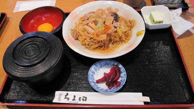 【日本】依依不捨倒數計時,新宿御苑&華航