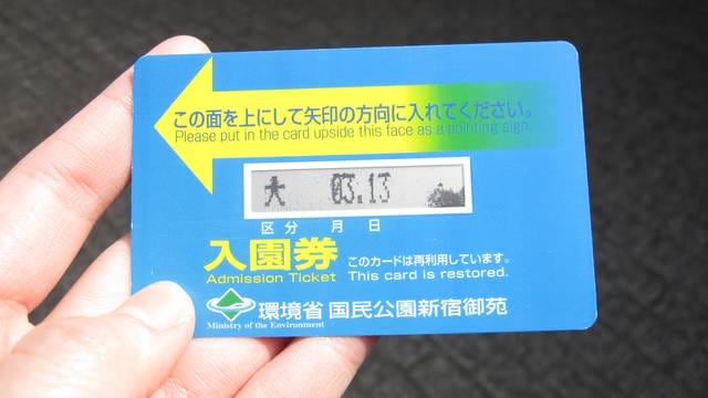【日本】依依不捨倒數計時,新宿御苑&華航