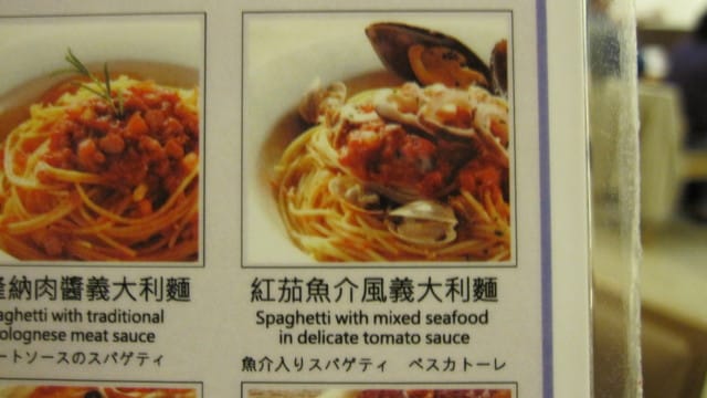 無名好地方228【美食街料理大搜查】天母SOGO-卡布里喬莎Capricciosa