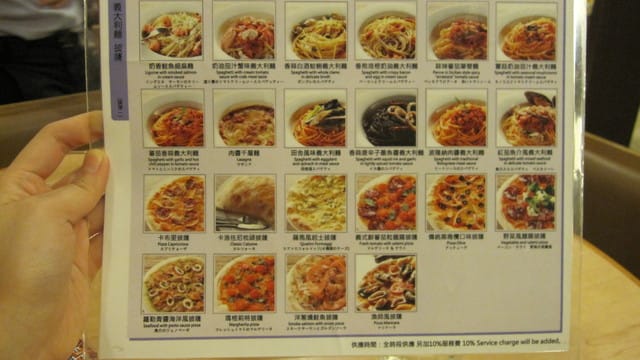 台北美食 義大利麵—天母“卡布里喬莎Capricciosa” & 永和“叉子”