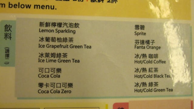 台北美食 義大利麵—天母“卡布里喬莎Capricciosa” & 永和“叉子”