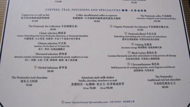 香港 尖沙咀頂級貴婦之旅,半島酒店下午茶-Day 1。(中)
