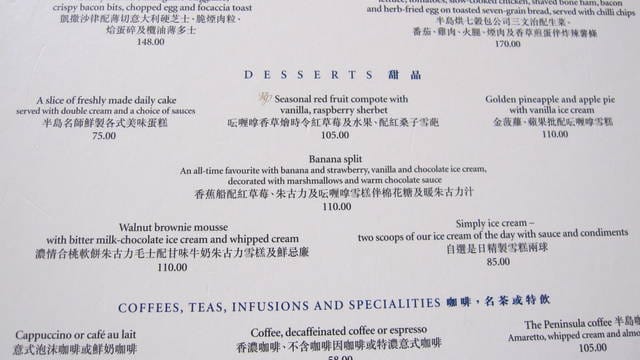 香港 尖沙咀頂級貴婦之旅,半島酒店下午茶-Day 1。(中)