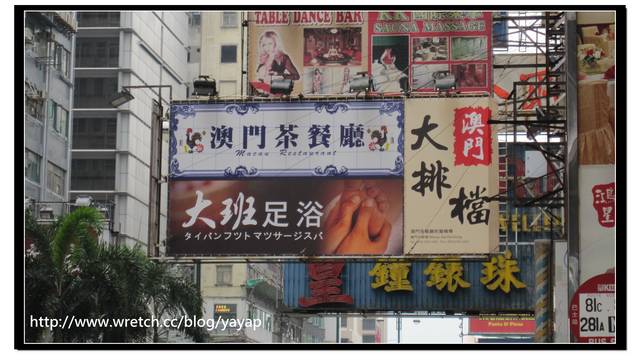 香港 -澳門茶餐廳,請跟我一起去吃早餐 -Day 2。(1)