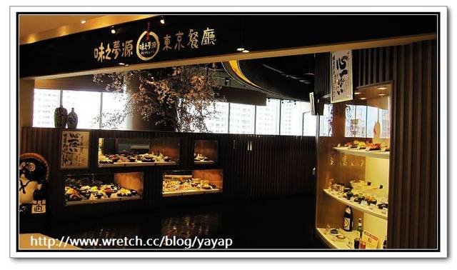 無名好地方228【美食街料理大搜查】漢神巨蛋-味之夢源*東京餐廳(左營區) - 第15張圖 無名好地方228【美食街料理大搜查】漢神巨蛋-味之夢源*東京餐廳(左營區)