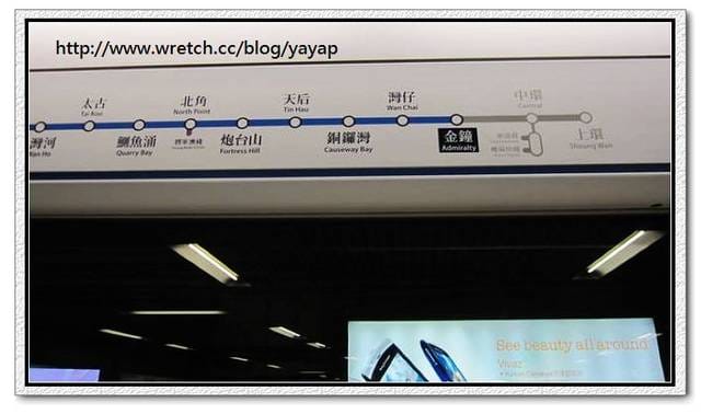 香港 -銅鑼灣。在時代廣場遇見agnes b.咖啡廳 -Day 2。(2) - 第14張圖 香港 -銅鑼灣。在時代廣場遇見agnes b.咖啡廳 -Day 2。(2)