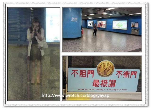 香港 -銅鑼灣。在時代廣場遇見agnes b.咖啡廳 -Day 2。(2) - 第16張圖 香港 -銅鑼灣。在時代廣場遇見agnes b.咖啡廳 -Day 2。(2)