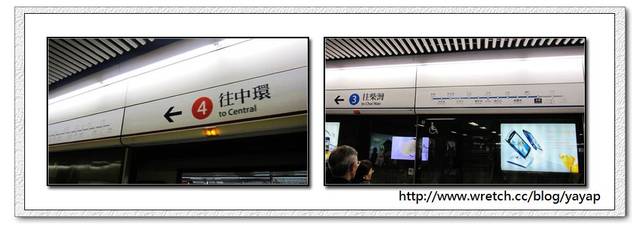 香港 -銅鑼灣。在時代廣場遇見agnes b.咖啡廳 -Day 2。(2) - 第13張圖 香港 -銅鑼灣。在時代廣場遇見agnes b.咖啡廳 -Day 2。(2)