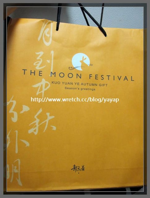 【甜點】中秋月餅大評比(下)——郭元益。吳記。金鑛咖啡。