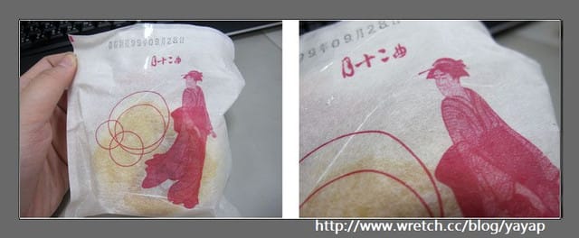 【甜點】中秋月餅大評比(上)——月十二曲。舊振南。 - 第24張圖 【甜點】中秋月餅大評比(上)——月十二曲。舊振南。