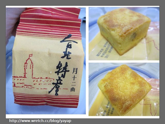 【甜點】中秋月餅大評比(上)——月十二曲。舊振南。 - 第18張圖 【甜點】中秋月餅大評比(上)——月十二曲。舊振南。