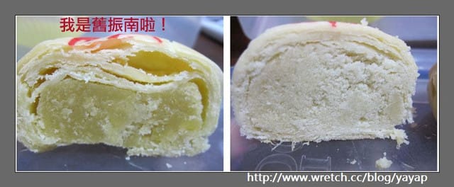 【甜點】中秋月餅大評比(下)——郭元益。吳記。金鑛咖啡。