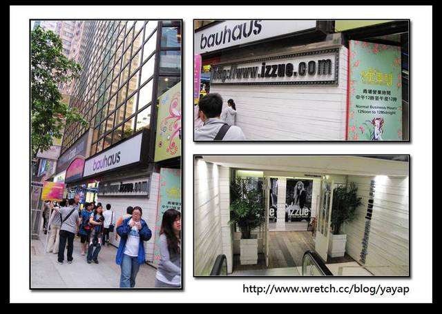 香港 -中環。置地廣場、香港味星巴克、巧遇izzue-Day 2。(3)