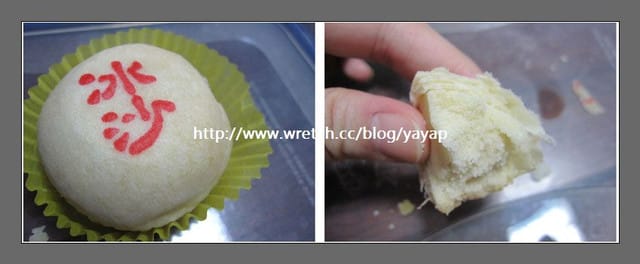 【甜點】人氣中秋月餅大評比(下)郭元益。吳記。金鑛咖啡。