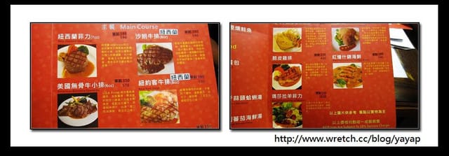 台北美食 不想再去吃的——士林洋蔥”