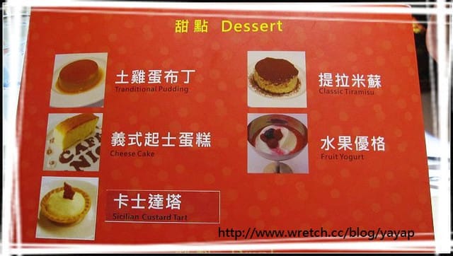 台北美食 不想再去吃的——士林洋蔥”