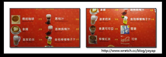 台北美食 不想再去吃的——士林洋蔥”