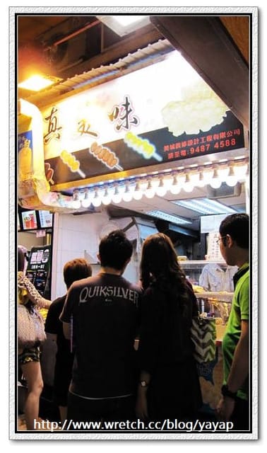 香港 好吃在中環。鏞記、翠華餐廳。附贈:旺角女人街-Day 2(4)