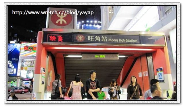 香港 好吃在中環。鏞記、翠華餐廳。附贈:旺角女人街-Day 2(4)