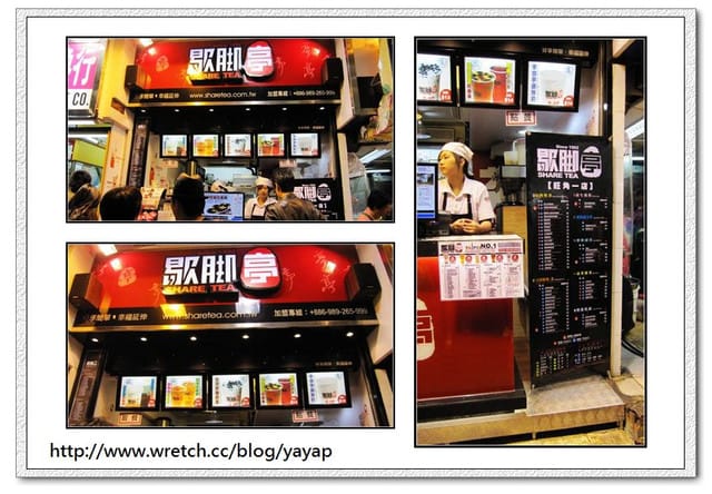 香港 好吃在中環。鏞記、翠華餐廳。附贈:旺角女人街-Day 2(4)