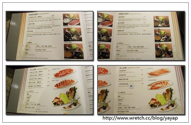 台北美食 天母SOGO美食餐廳8F——百萬石涮涮鍋