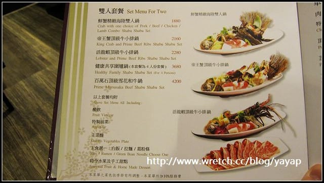台北美食 天母SOGO美食餐廳8F——百萬石涮涮鍋