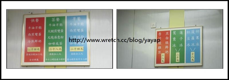 香港 佐敦。好吃到想要搬回台灣的—澳洲牛奶公司-Day3(1)