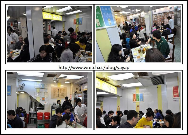 香港 佐敦。好吃到想要搬回台灣的—澳洲牛奶公司-Day3(1)