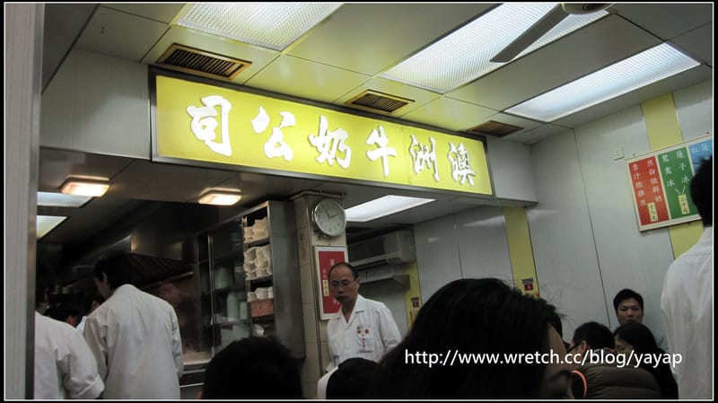 香港 佐敦。好吃到想要搬回台灣的—澳洲牛奶公司-Day3(1)