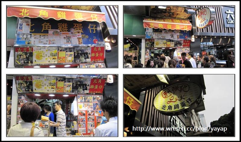 香港 在熱鬧的尖沙咀找尋一絲靜謐 & 北角雞蛋仔-Day 3(3)