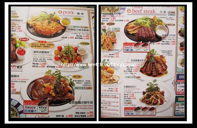 台北美食 選擇性多多的Skylark加州風洋食館